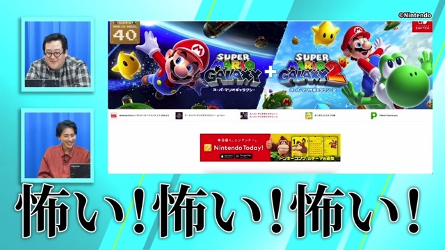 バキ童が紹介した「NINTENDO 64」のホームページ