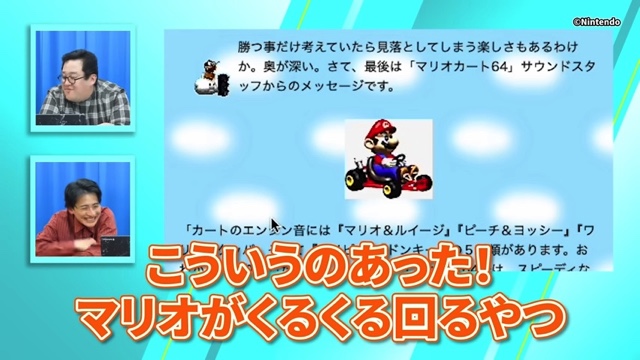 バキ童が紹介した「NINTENDO 64」のホームページ