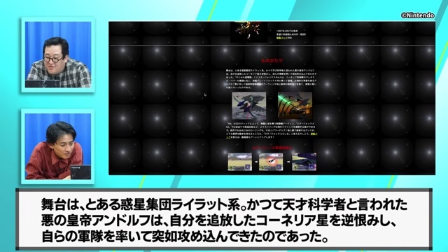 バキ童が紹介した「NINTENDO 64」のホームページ