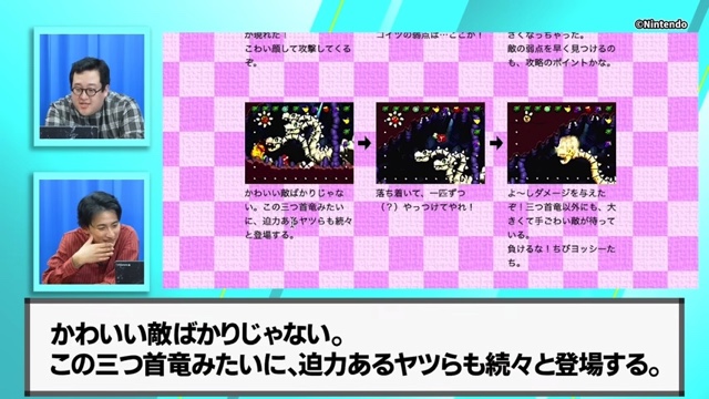 バキ童が紹介した「NINTENDO 64」のホームページ