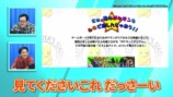 バキ童が紹介した「NINTENDO 64」のホームページ