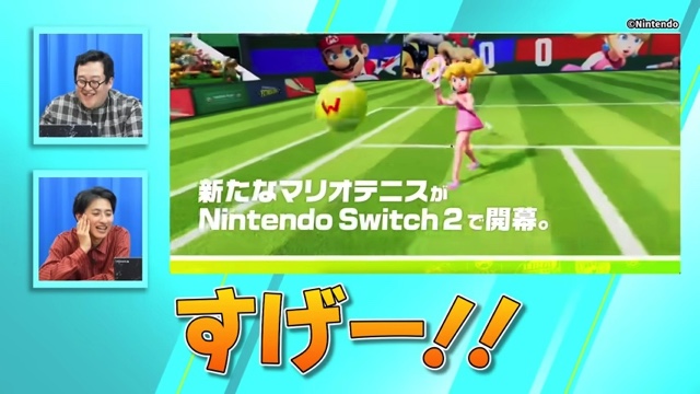 バキ童が紹介した「NINTENDO 64」のホームページ