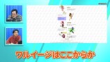 バキ童が紹介した「NINTENDO 64」のホームページ