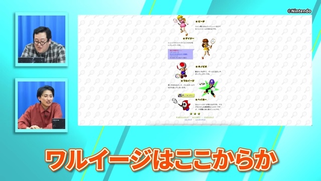 バキ童が紹介した「NINTENDO 64」のホームページ