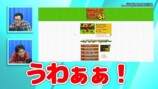 バキ童が紹介した「NINTENDO 64」のホームページ