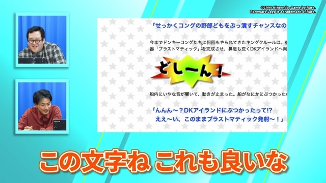 バキ童が紹介した「NINTENDO 64」のホームページ
