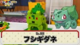はじめしゃちょーがレゴで作ったポケモンたち