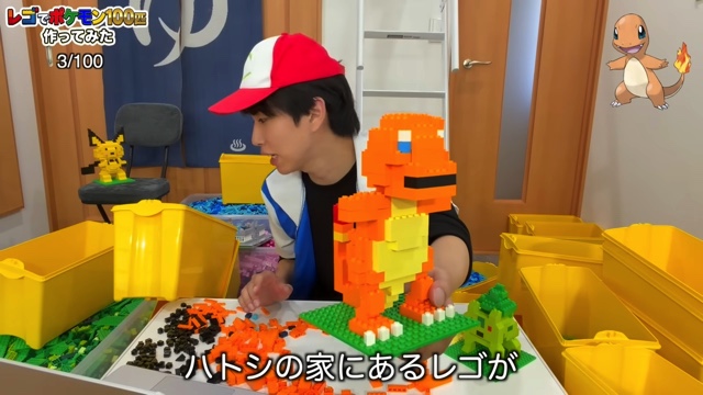 はじめしゃちょーがレゴで作ったポケモンたち