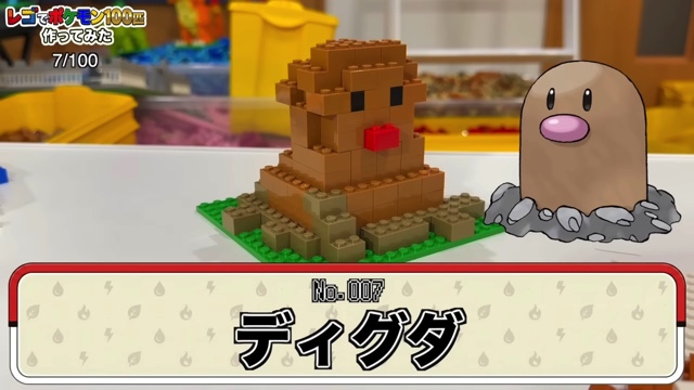 はじめしゃちょーがレゴで作ったポケモンたち