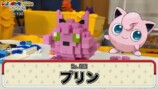 はじめしゃちょーがレゴで作ったポケモンたち