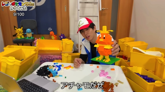 はじめしゃちょーがレゴで作ったポケモンたち