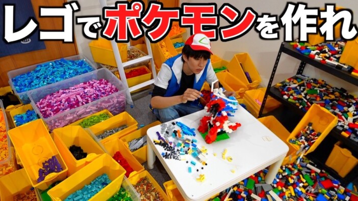 はじめしゃちょー、レゴでポケモンを大量制作　完成した30体に視聴者驚愕「クオリティ高すぎて絶句」