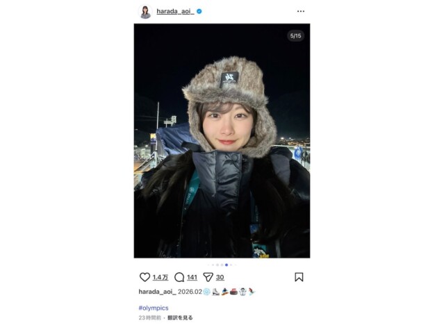 原田葵アナ、オリンピックの思い出フォトを大量投稿　「貴重な写真ありがとう」「写真集みたい」