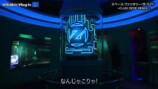 USJを楽しむヒカキンとZedd