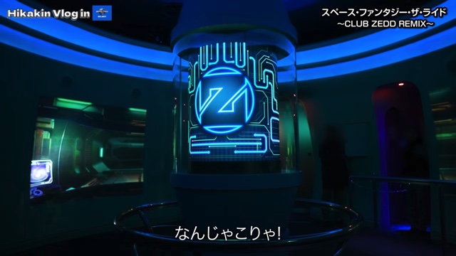 USJを楽しむヒカキンとZedd