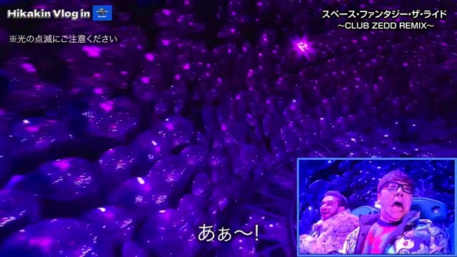 USJを楽しむヒカキンとZedd