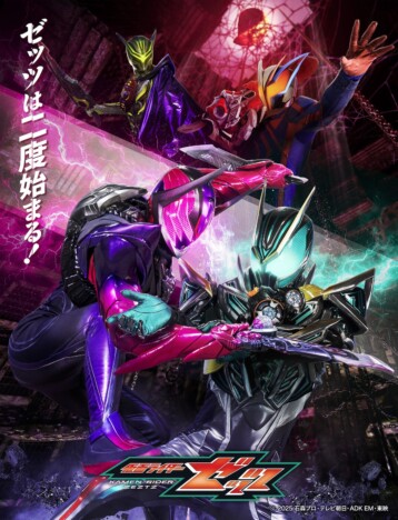 『仮面ライダーゼッツ』の物語は“強くてニューゲーム”へ!?　夢オチを覆す衝撃展開を総括