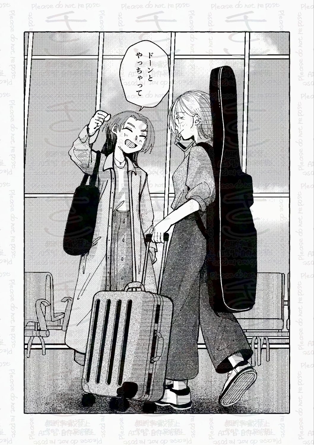 【漫画】「好き」って言っちゃいけない相手の画像