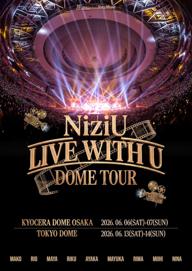 『NiziU Live with U 2026 DOME TOUR』告知画像