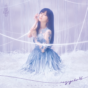 『最後に階段を駆け上がったのはいつだ？』TYPE-A