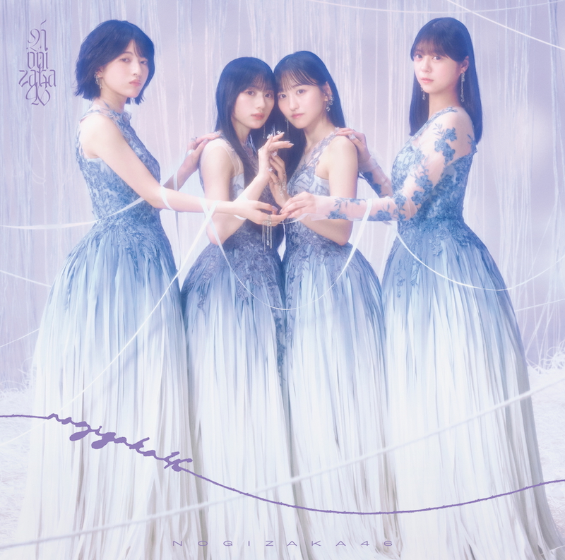 乃木坂46写真集その他セット 乃木坂46、41stシングルジャケット写真公開 コンセプトは“繋がりや関係