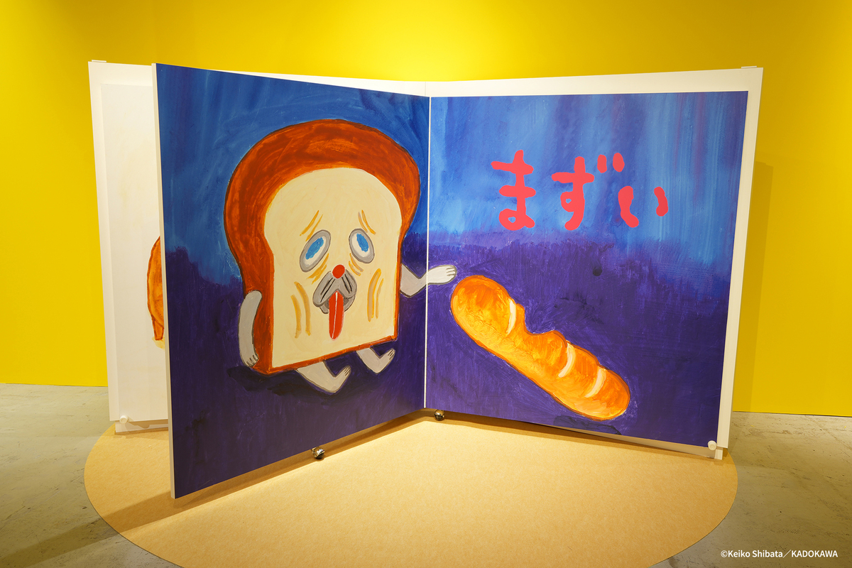 「パンどろぼうひろば」来場者数3万人突破の画像