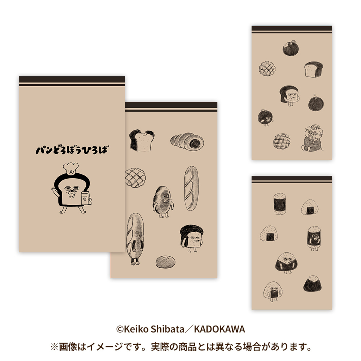 「パンどろぼうひろば」来場者数3万人突破の画像