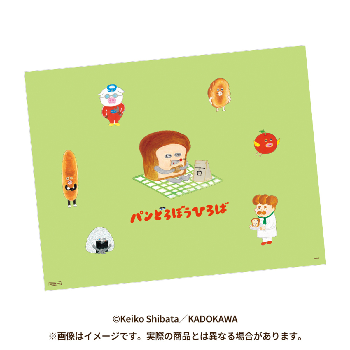 「パンどろぼうひろば」来場者数3万人突破の画像