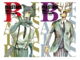 「板垣巴留展」開催『BEASTARS』など展示の画像