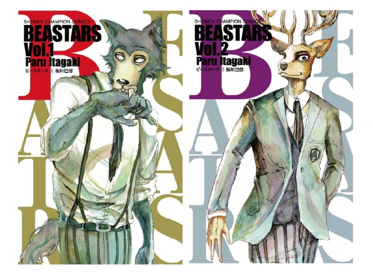 「板垣巴留展」開催『BEASTARS』など展示の画像