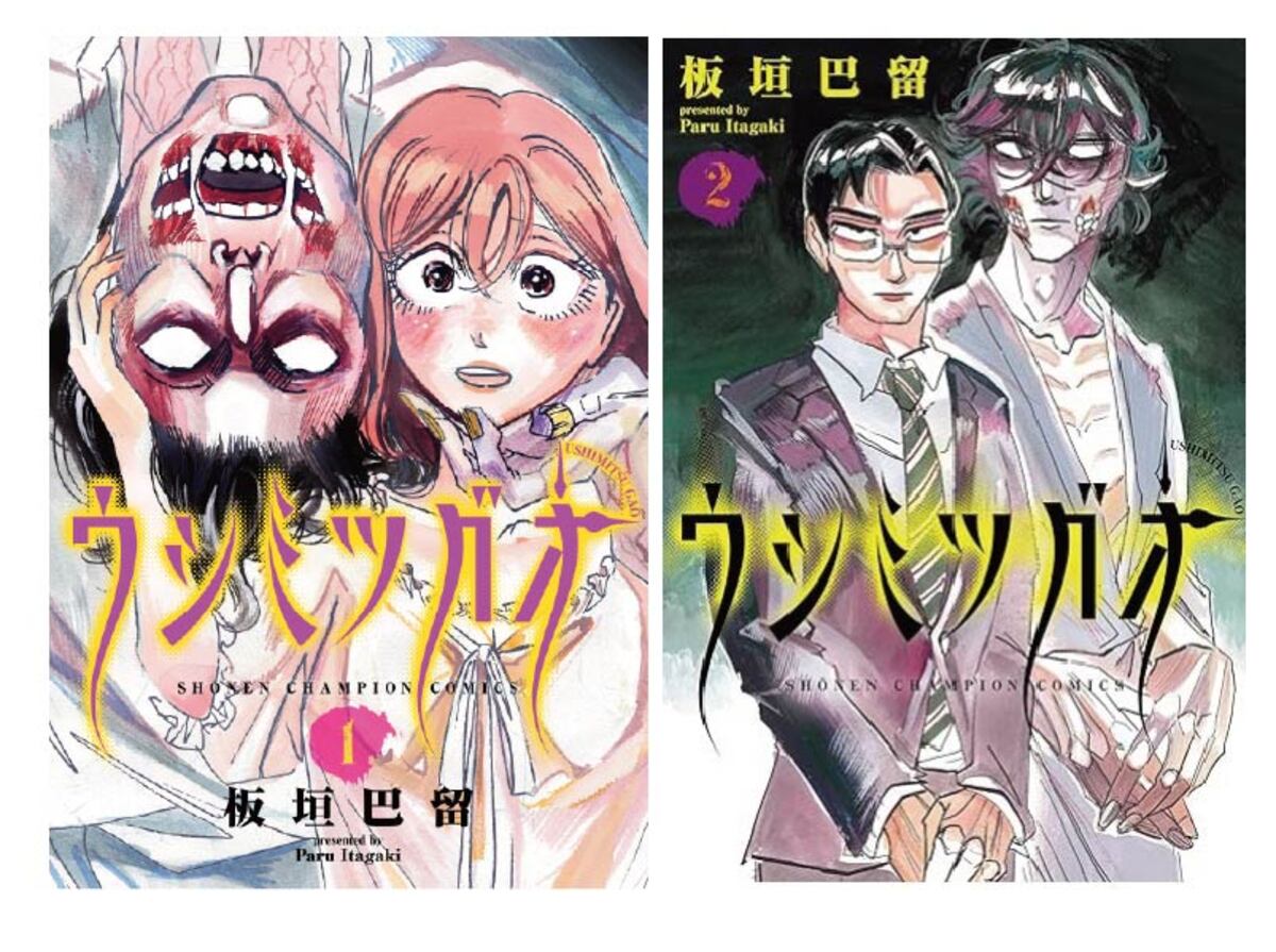 「板垣巴留展」開催『BEASTARS』など展示の画像