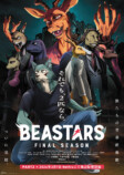 「板垣巴留展」開催『BEASTARS』など展示の画像