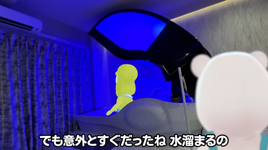 人気VTuberぽこピー「人間洗濯機」体験の画像