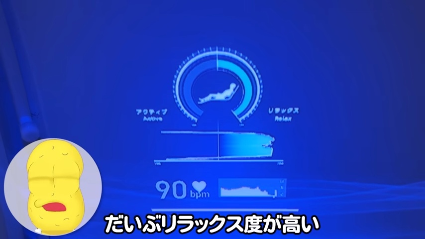 人気VTuberぽこピー「人間洗濯機」体験の画像