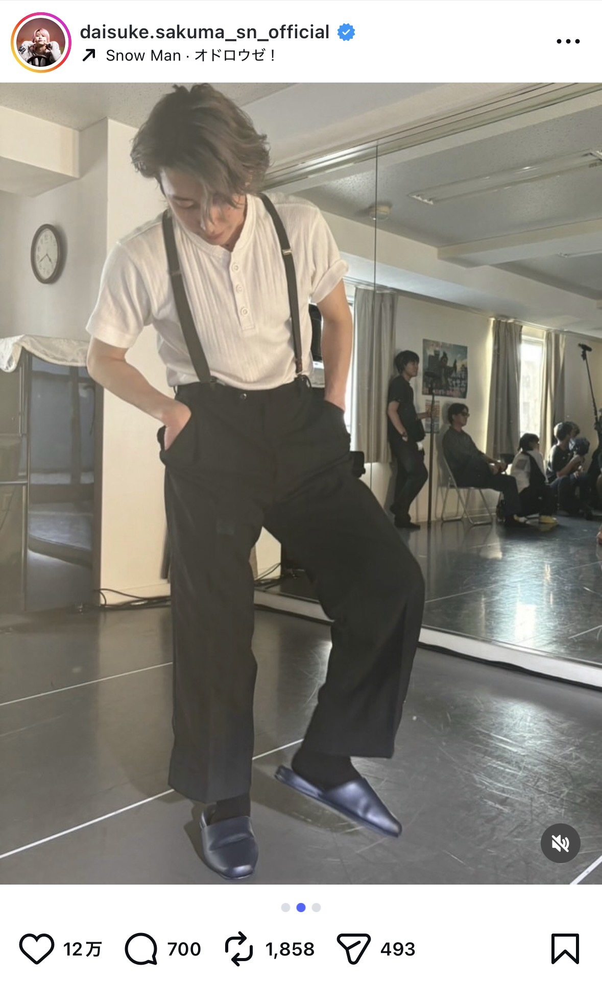 Snow Man 佐久間大介 Instagram写真