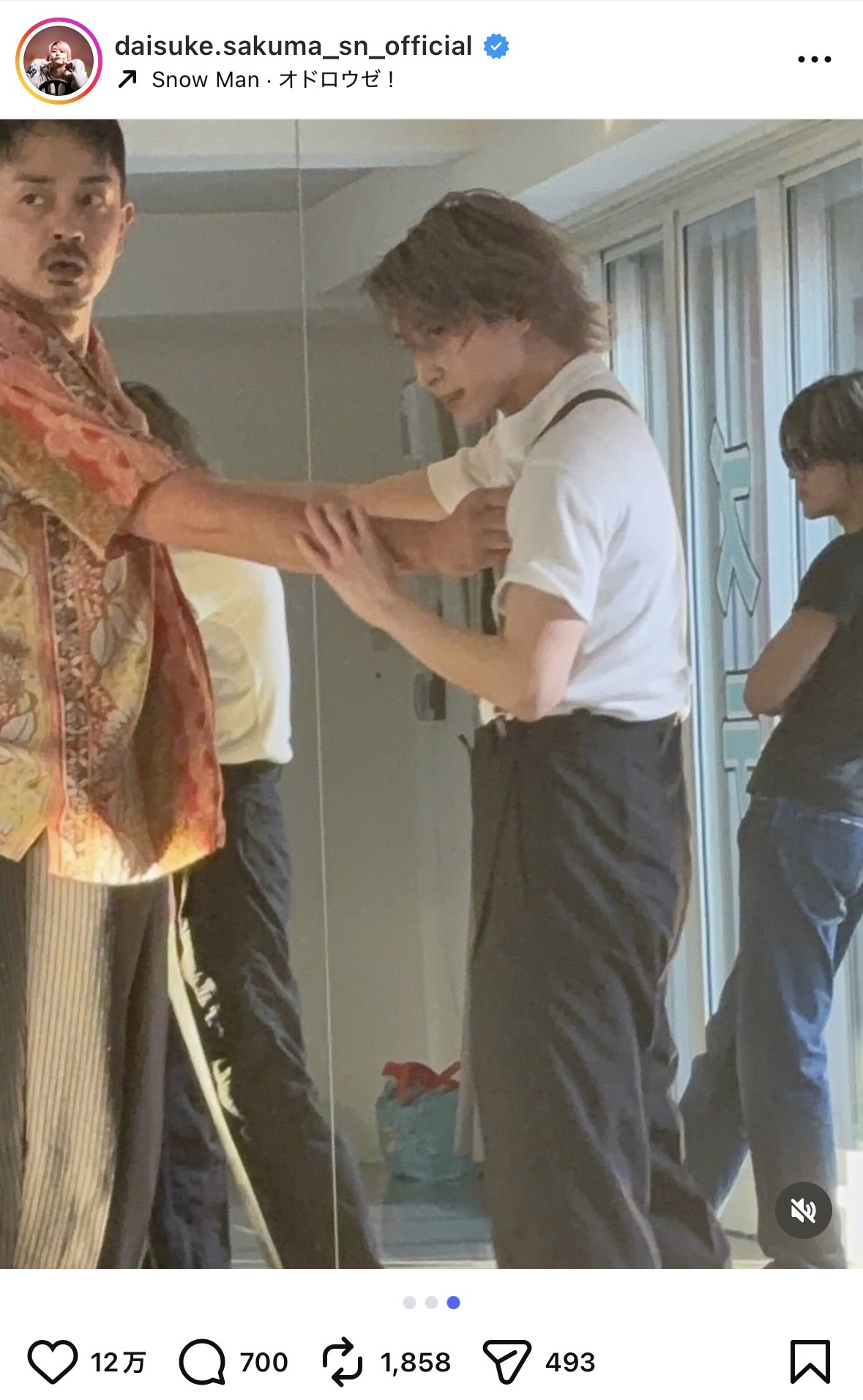 Snow Man 佐久間大介 Instagram写真