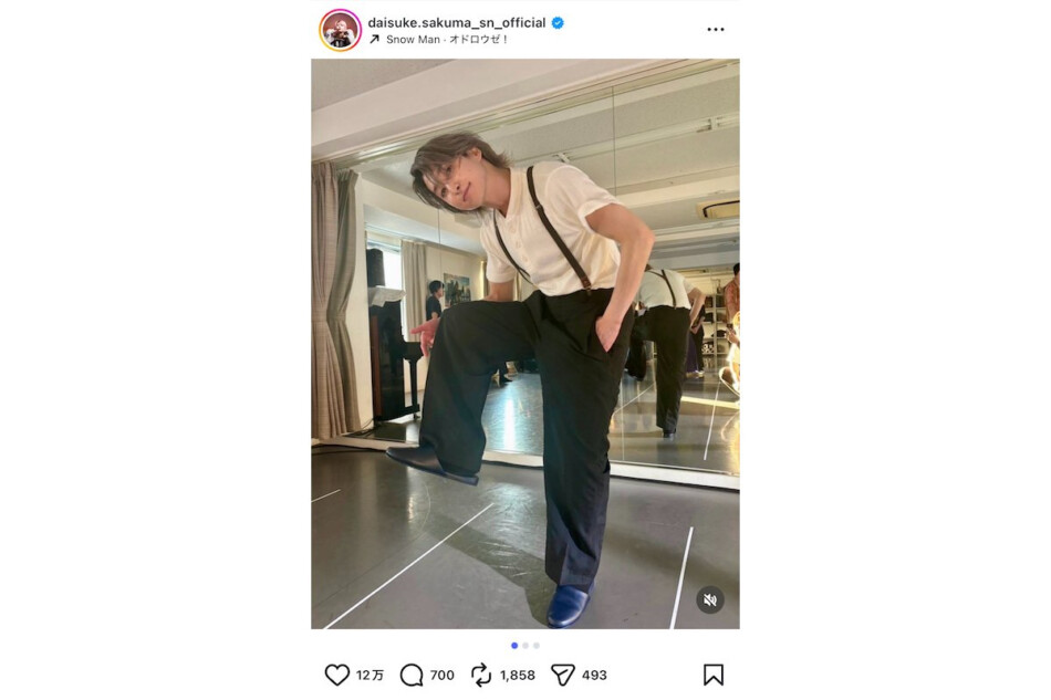 佐久間大介、戦闘シーンの裏側公開