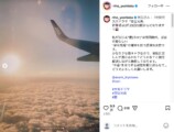 吉岡里帆公式Instagramより