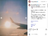 吉岡里帆公式Instagramより