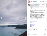 吉岡里帆公式Instagramより