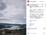 吉岡里帆公式Instagramより