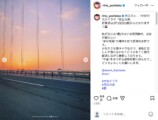 吉岡里帆公式Instagramより