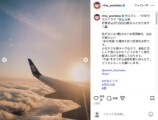 吉岡里帆公式Instagramより