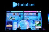 『ホロカ』ソニー新技術で初の実証実験の画像