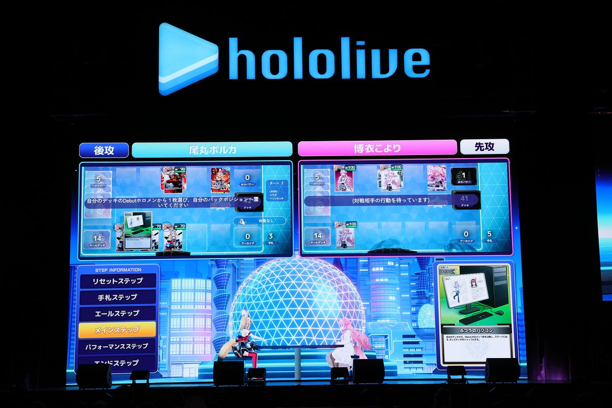 『ホロカ』ソニー新技術で初の実証実験の画像