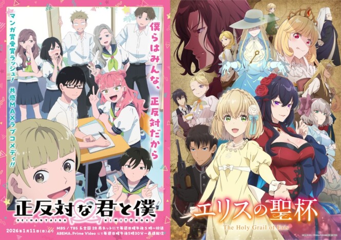 2026年冬アニメを鈴代紗弓が席巻