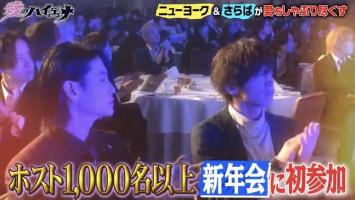 『愛のハイエナ』シーズン5の第10回より