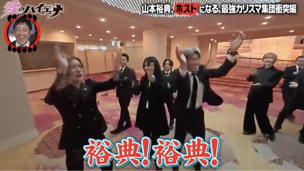 『愛のハイエナ』シーズン5の第10回より