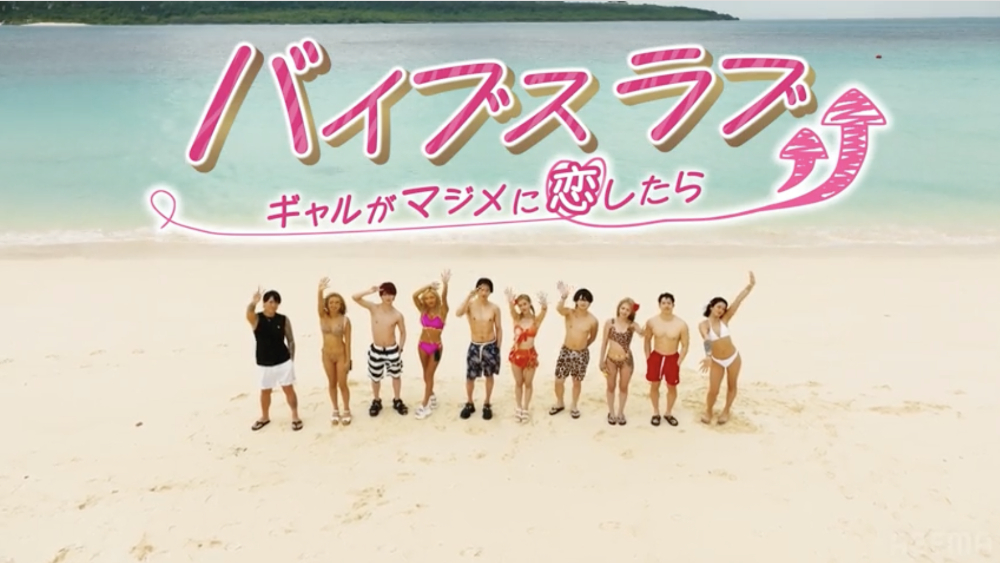 『愛のハイエナ』シーズン5の第10回より