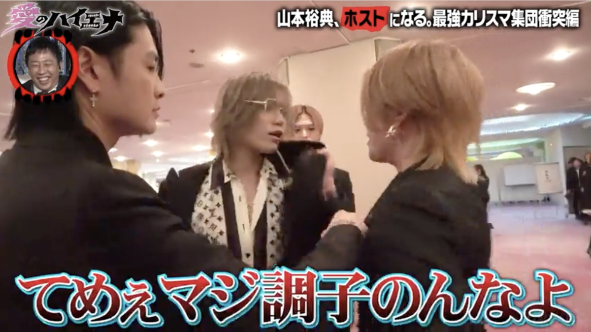 『愛のハイエナ』シーズン5の第10回より